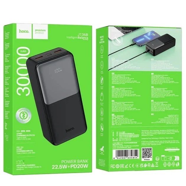 Hoco J136B PowerBank 30000mAh22.5W