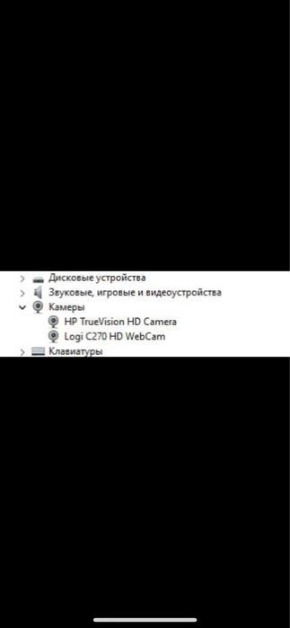 Веб камера logitech c270 HD