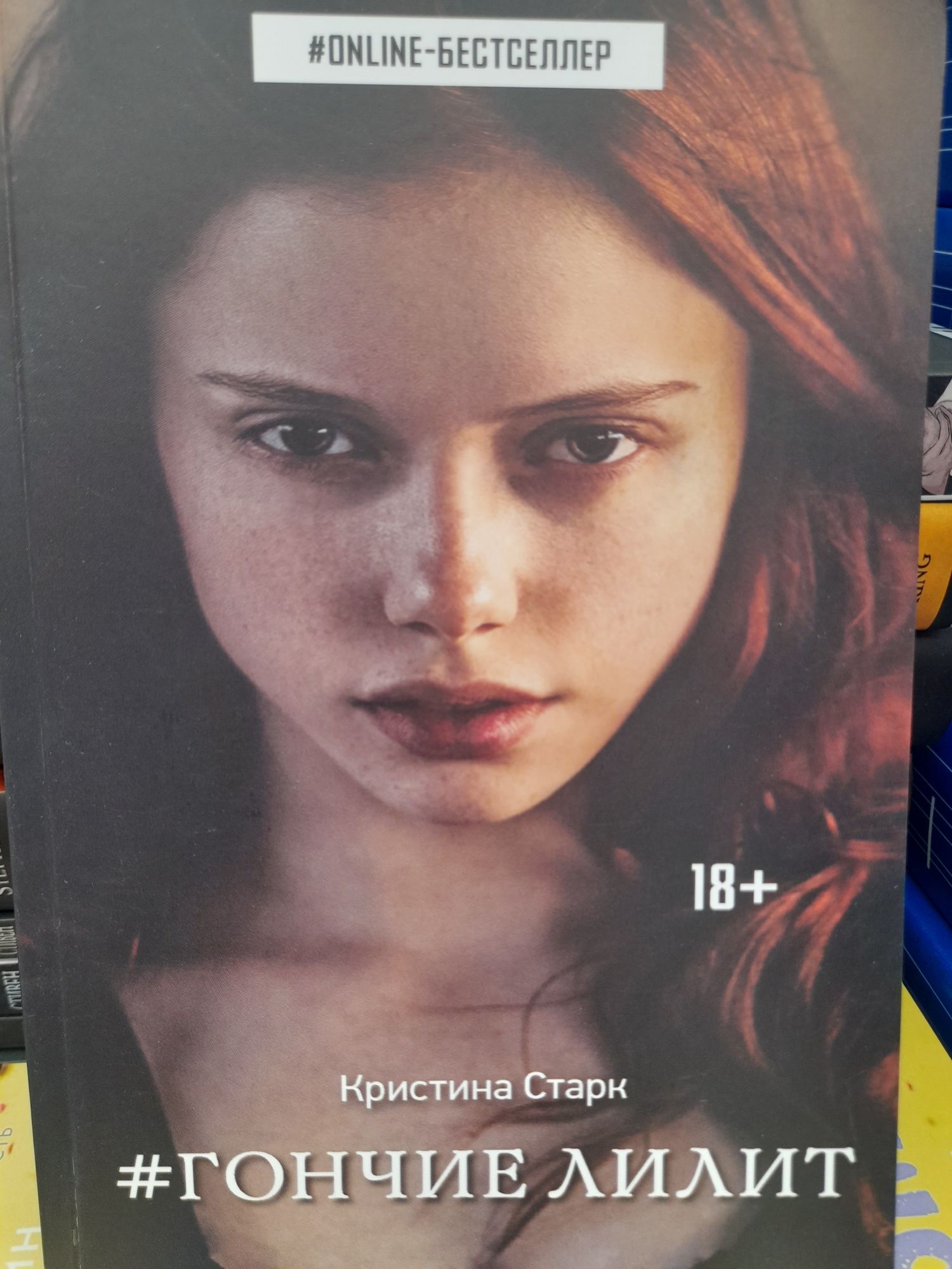 Поклонник ,Анна Джейн,"Тысяча поцелуев", "Милый дом","Влюбленная ведь ...