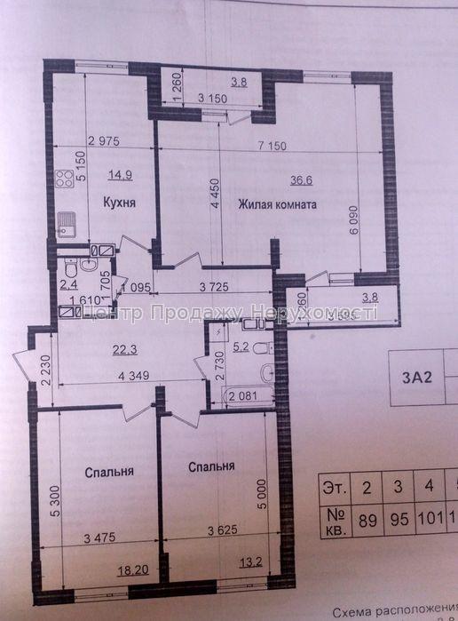 Продам квартиру ЖК «Пролісок» Харків, Героїв Харкова просп. - View 2