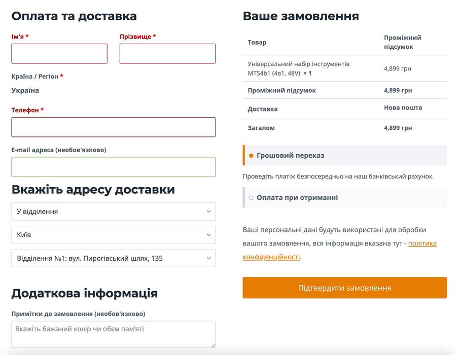 Продам готовий сайт інтернет-магазин | WordPress | WooCommerce +Редагування