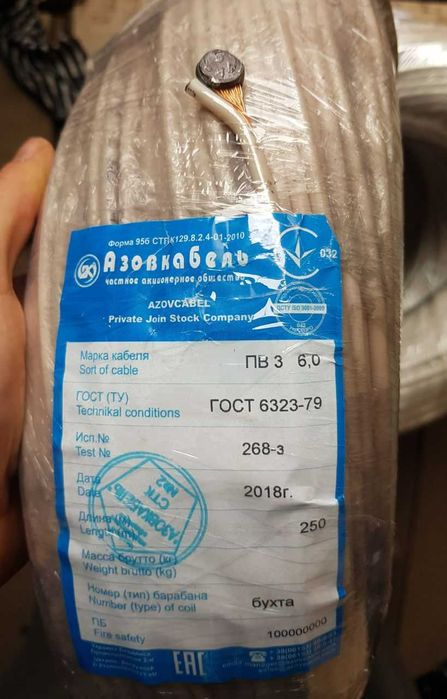 Провід мідний ПВ3 гуртом (бухтами): для сварочників, верстатів (380В)