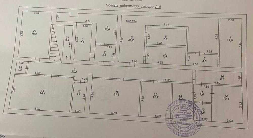 Продаж вбудованого приміщення(кафе,магазин) Севгок , 9квартал