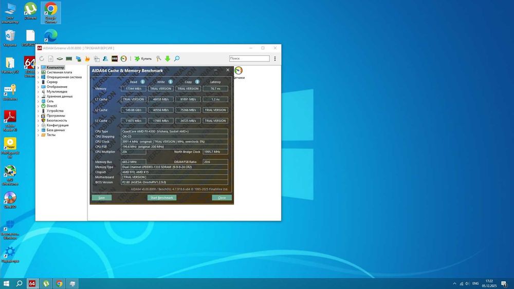 Оперативна пам'ять ddr 3 1600