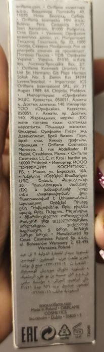 Serum do stóp z olejkiem.30. ml. Oriflame