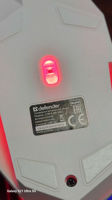 Миша Defender Cyber ​​MB-560L USB White