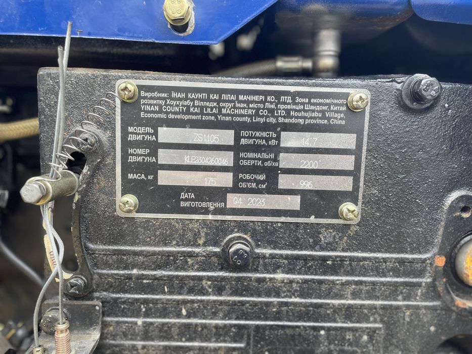 Трактор кентавр 200Б , 28 мотогодин