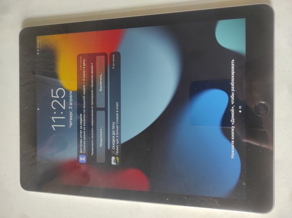 Продам apple ipad air 2 16gb