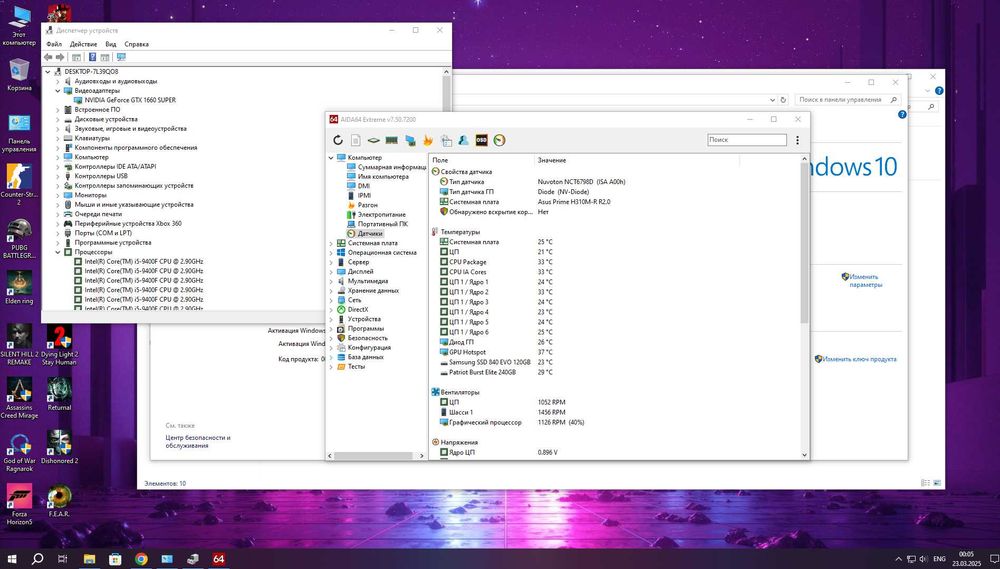 Продам системний блок