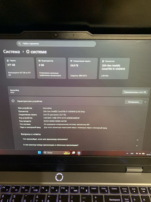 Ноутбук игровой Lenovo LOQ 15IAX9
