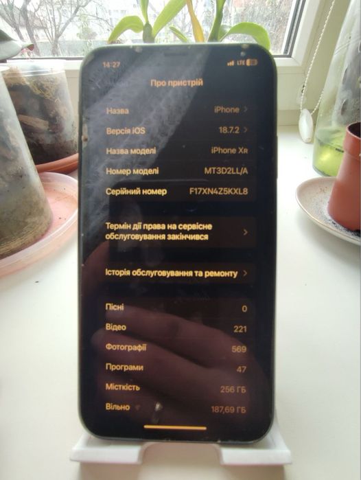 Iphone xr 256 в чудовому стані