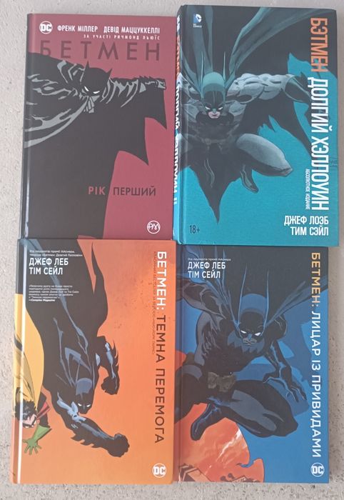 Комікс ДЕШЕВІ Marvel DC Бетмен Супермен марвел книжки джокер  флеш