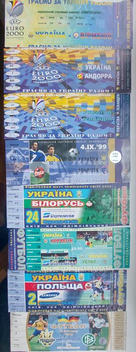 Квитки білети на футбол Динамо, збірна України період 1997-2012 значки