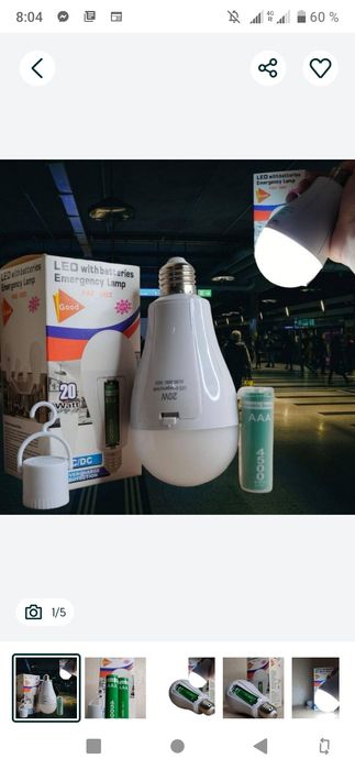 Лампочки Акамуляторные на 20 ват