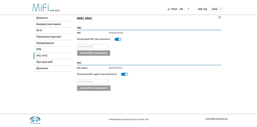 Inseego Novatel 8000 4g lte модем band 8 wifi модем