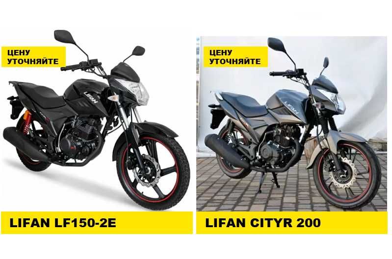 Мотоциклы Новые‼️на 150 200 250 300 Кубов! Гарантия, - Viper Z200A Red