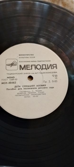 Продам пластинки