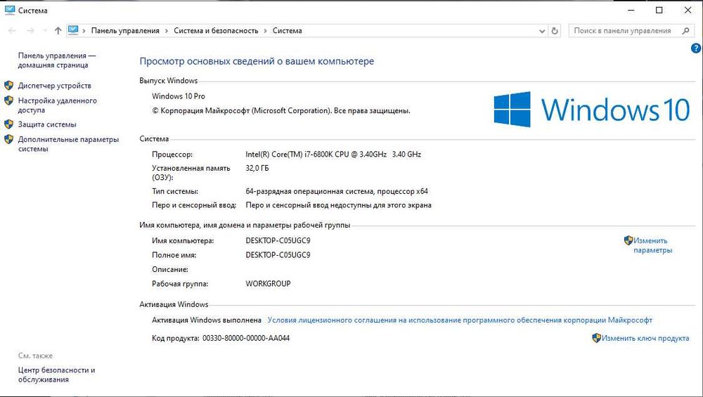 Игровой пк | GTX 1660 SUPER | i7 6800k | 32gb RAM |