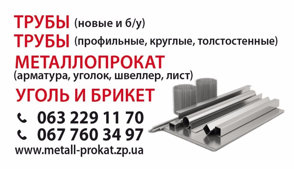 Уголь Вугілля   ДГ Горючка  котел  піч