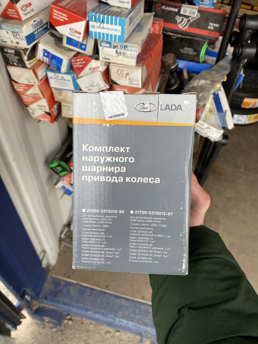 Комплект наружного шарнира привода колеса ВАЗ 2108-2170 шрус заводской