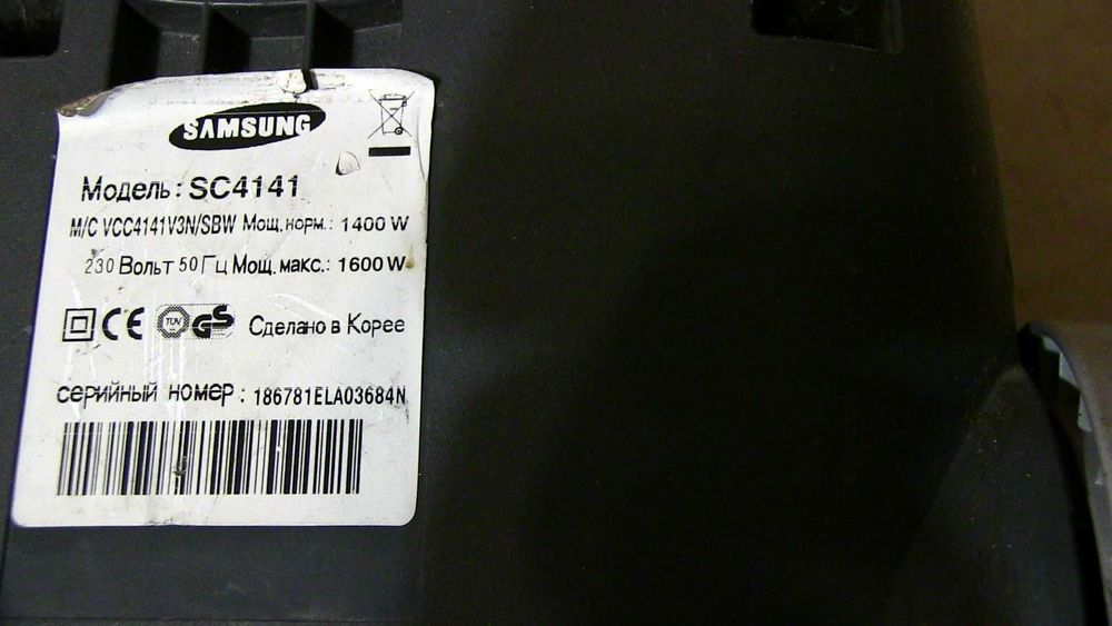 Пылесос Samsung SC4141 1600W с Регулировкой Мощности. Сделано в Корее