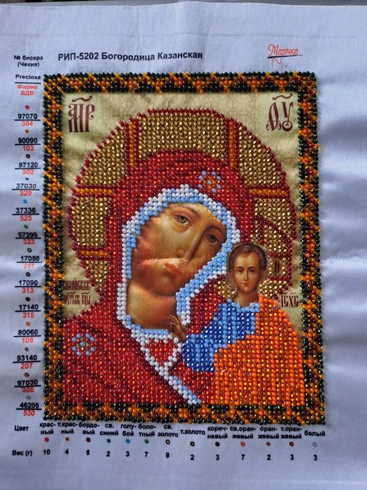 Продам вишиті ікони чешським бісером