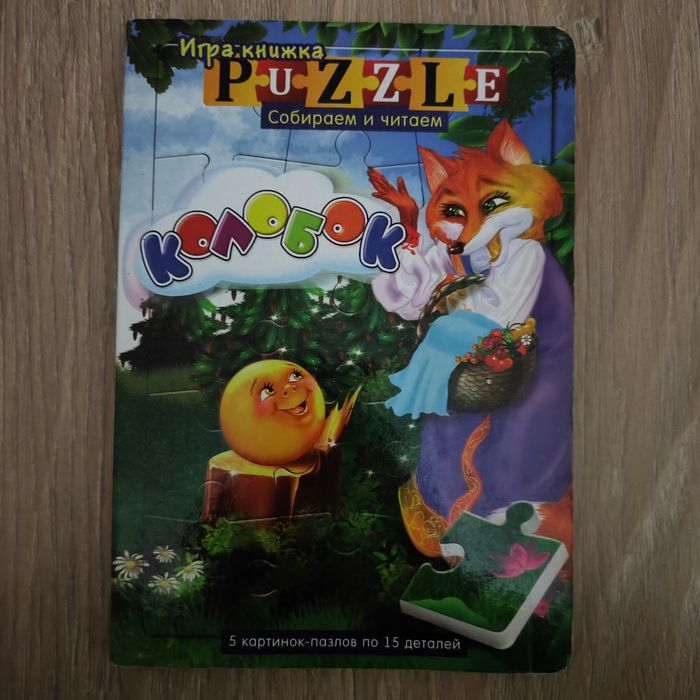 Продам детские интересные и развлекательные книжки.