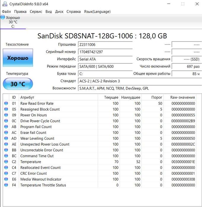Ноутбук HP 15-ay006no 15.6" 4GB RAM/128GB SSD! N3370