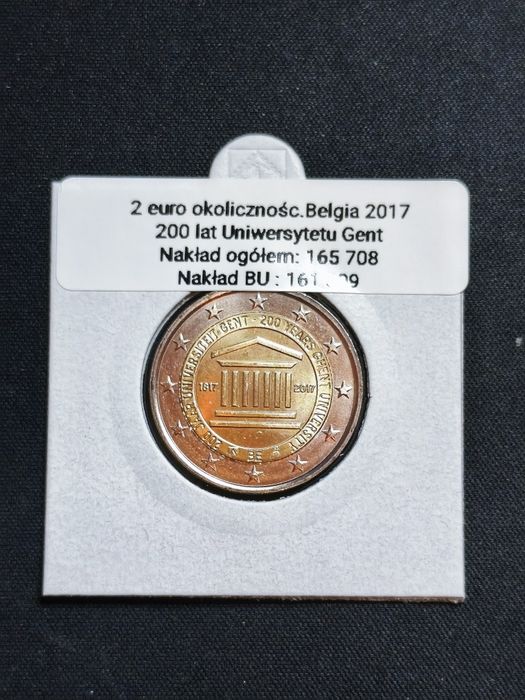 Moneta okolicznościowa 2 euro Belgia 2017