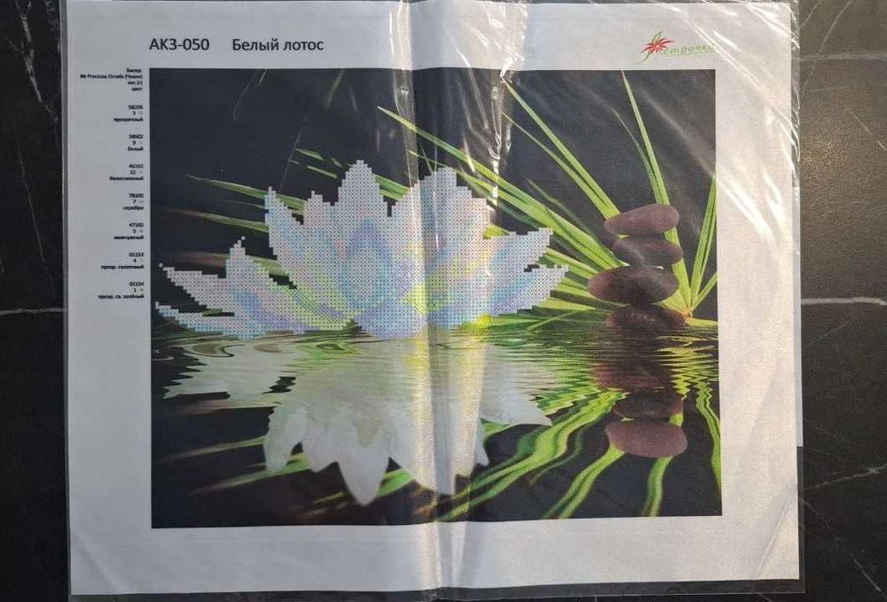 Набори для вишивки бісером та схеми