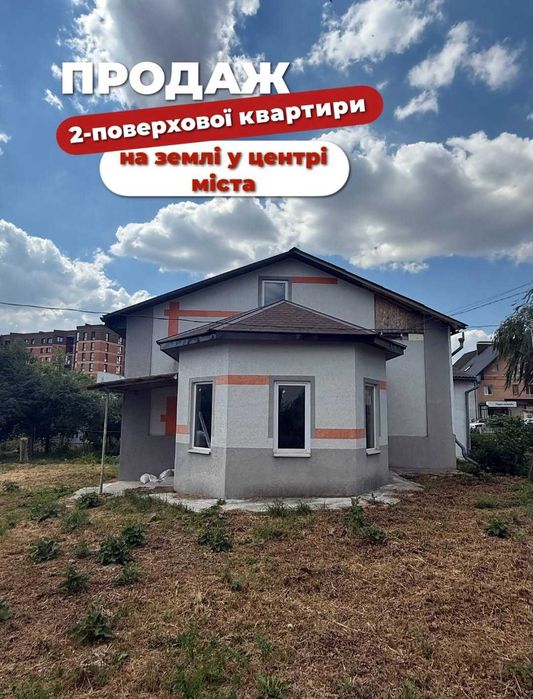 продаж 2 поверхової квартири у центрі міста