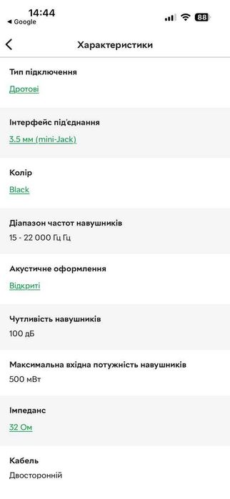 Навушники Philips SHP2000/10