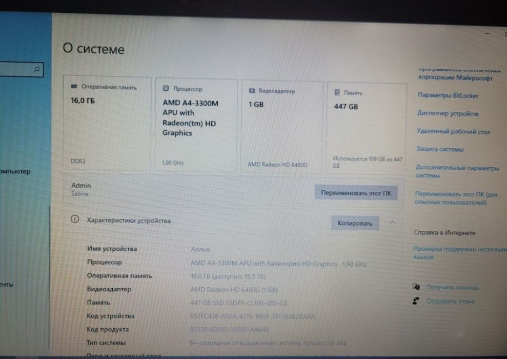 Ноутбук lenovo z575