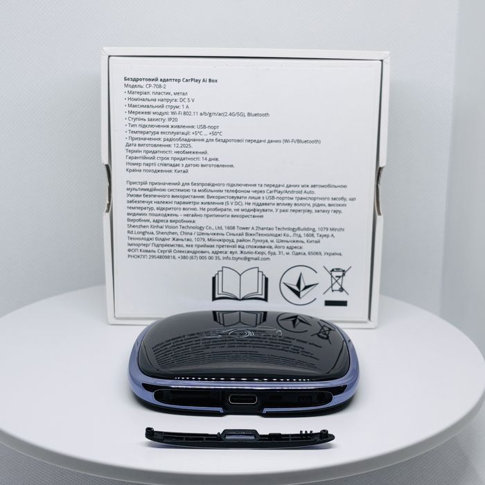 Android AI Box CarPlay | Повноцінний Android без заміни ГУ