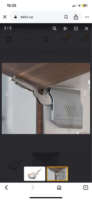 Aventos HK-S Blum