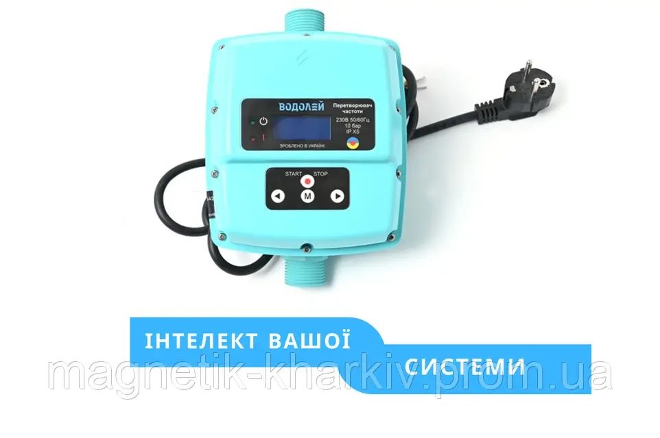 Перетворювач частоти Водолій SMART FC-1P для однофазних електронасосів
