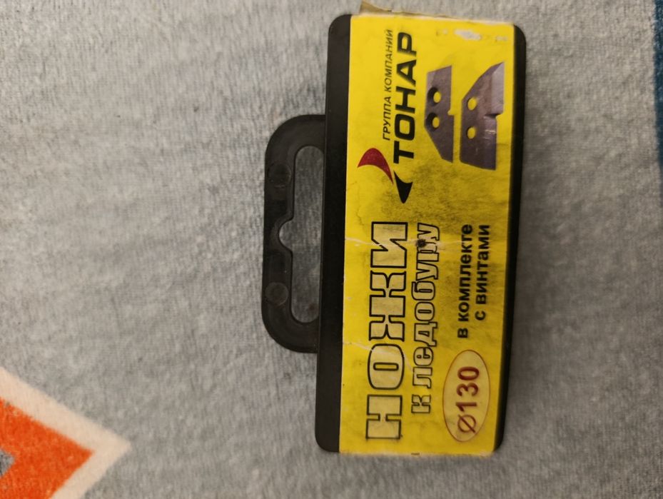 Ножі для льодобура ТОНАР