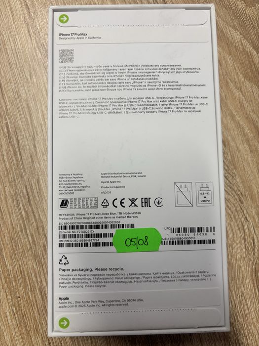 Iphone 17 Pro Max 1TB Deep Blue