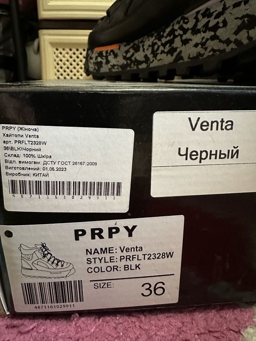 Продам  жіночі шкіряні хайтопи  Venta