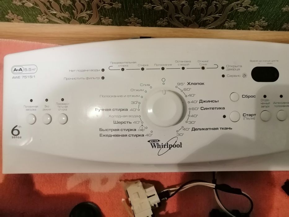 Стиральная машина whirlpool 7515/1 на запчасти.