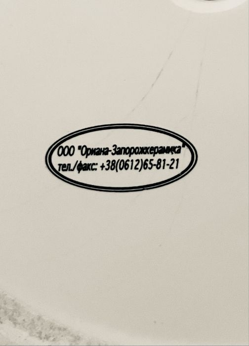 Вазон для цветов керамический Горшок для комнатных растений