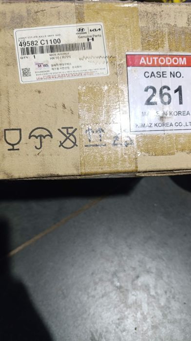 HYUNDAI  SONATA NEW-RISE 2017-2019, подушка двигуна,граната,шрус