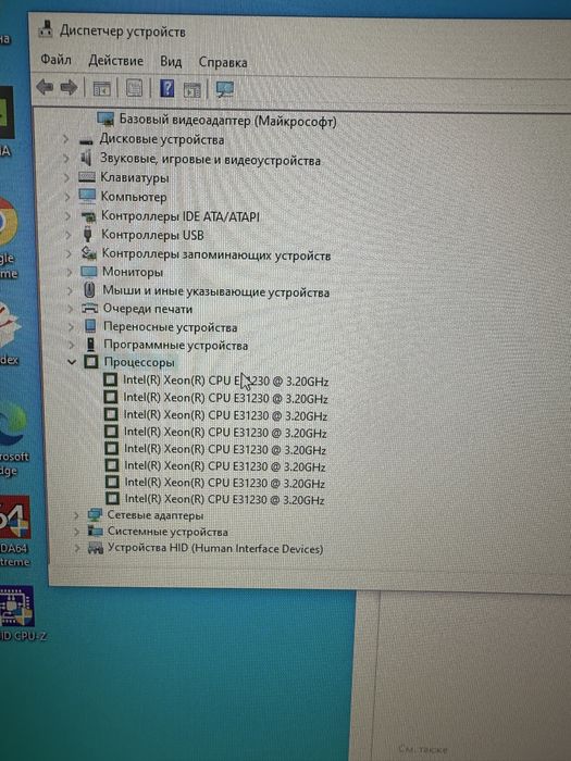 Ігровий компьютер RX 580 8 GB