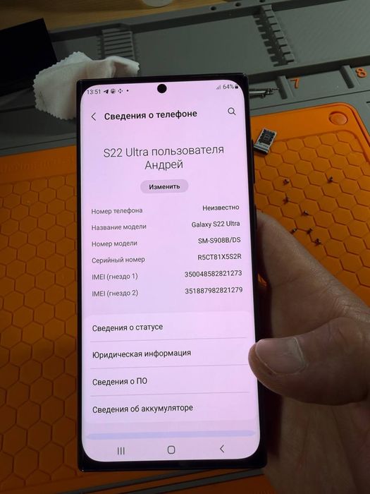 Дисплей samsung S22 Ultra