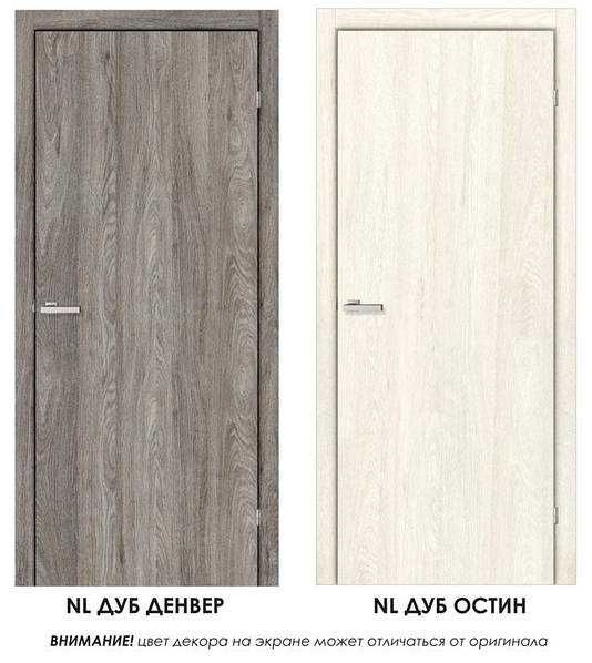 Межкомнатные двери! Омис! Скидки! Установка!