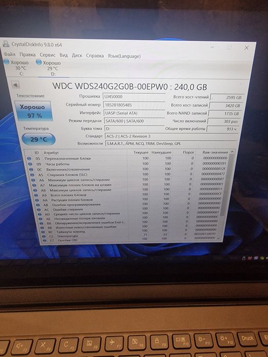 Продам твердотілі диски Sata m2 на 256 ГБ