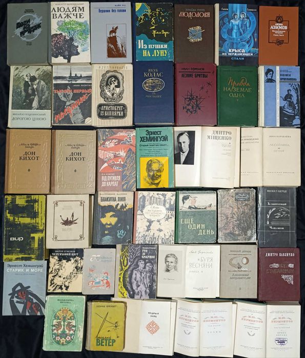 Колекція  літератури: романи, оповідання, п'єси 43.13