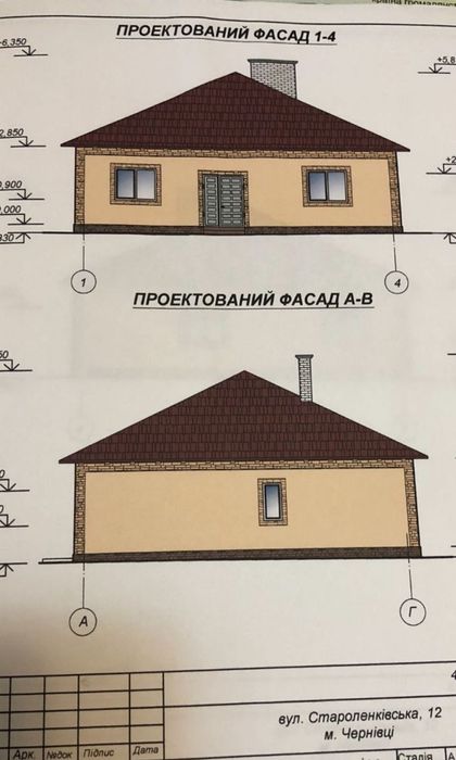 Галицький Шлях Перша лінія гарно під Бізнес проект