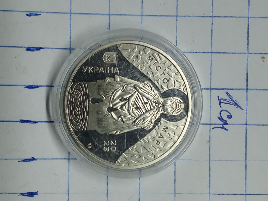 Державна служба України з надзвичайних ситуацій