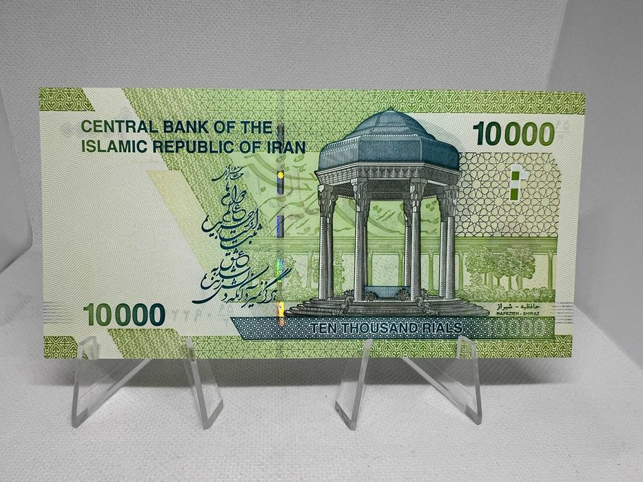 Irão 10000 Rials 2022